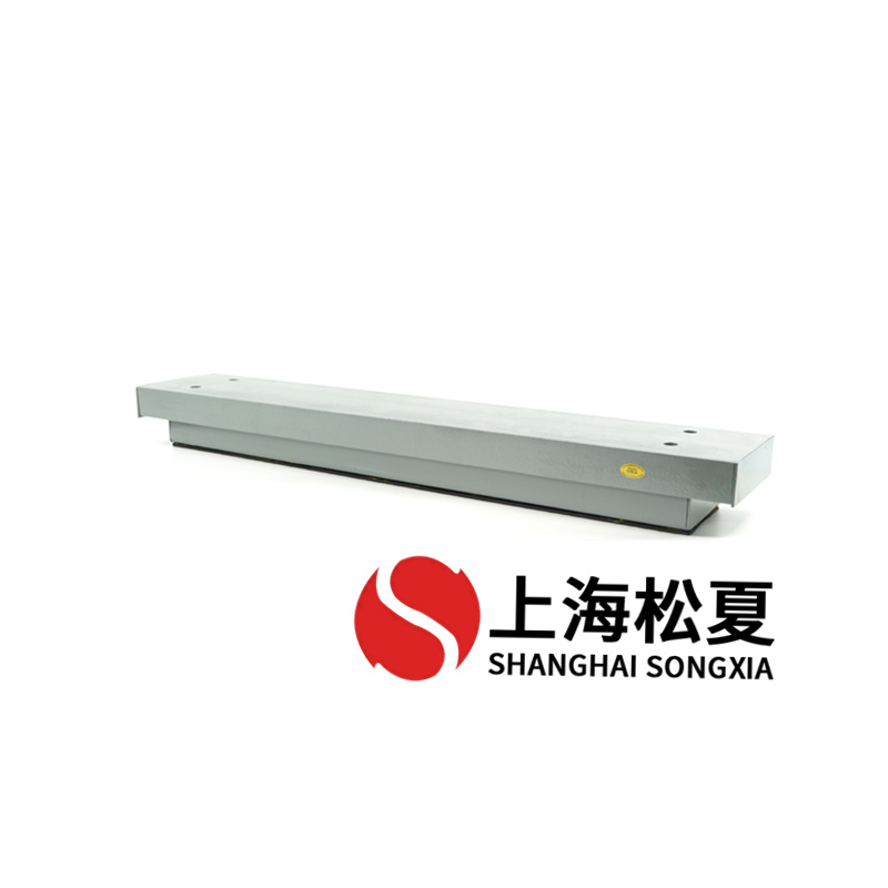 排煙風(fēng)機阻尼彈簧減震器的選擇方法