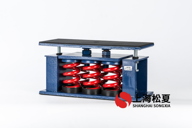 直流循環(huán)泵安裝阻尼<a href='http://www.shihuaxi.cn' target='_blank'><u>彈簧減震器</u></a>