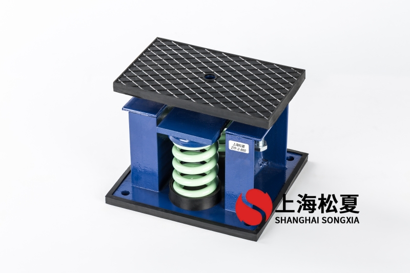 6噸風(fēng)冷式低溫冷水機(jī)隔振用ZTF-2-1200<a href='http://www.shihuaxi.cn' target='_blank'><u>彈簧減震器</u></a>