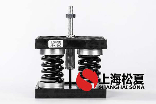 水冷單元式空調(diào)機(jī)組安裝JS型<a href='http://www.shihuaxi.cn' target='_blank'><u>彈簧減震器</u></a>