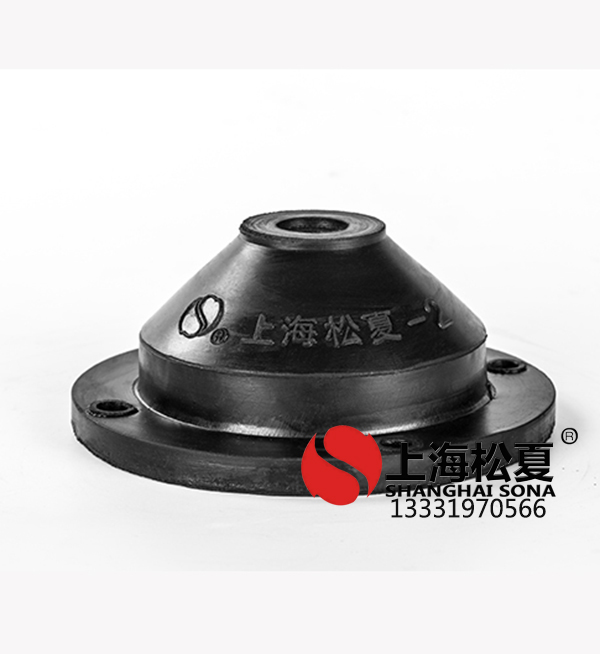 <a href='http://www.shihuaxi.cn' target='_blank'><u>橡膠減震器</u></a>