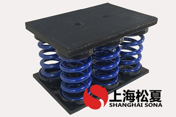 JS型組合式<a href='http://www.shihuaxi.cn' target='_blank'><u>彈簧減震器</u></a>