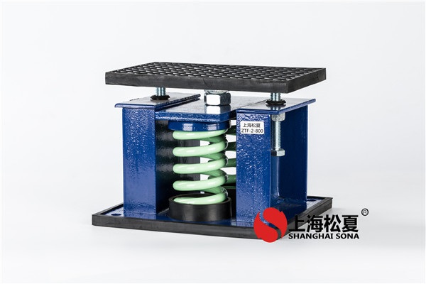 <a href='http://www.shihuaxi.cn' target='_blank'><u>彈簧減震器</u></a>的減震降噪