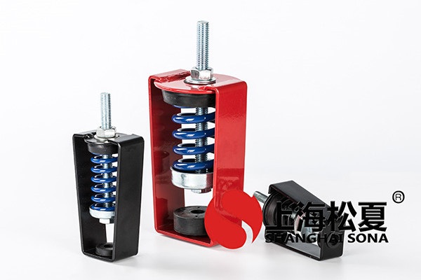 阻尼彈簧減震器、橡膠<a href='http://www.shihuaxi.cn' target='_blank'><u>減振器</u></a>的區(qū)別