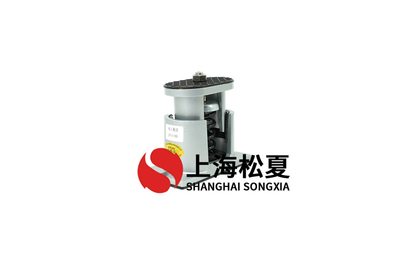 換熱機(jī)組<a href='http://www.shihuaxi.cn' target='_blank'><u>水泵減震器</u></a>的技術(shù)問題