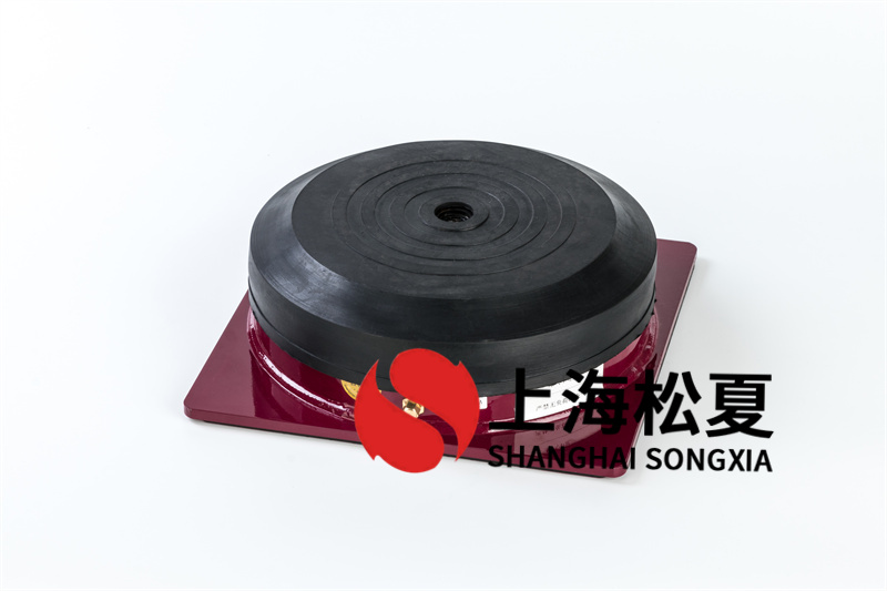 水泵型橡膠<a href='http://www.shihuaxi.cn' target='_blank'><u>減震器</u></a>如何安裝和移交