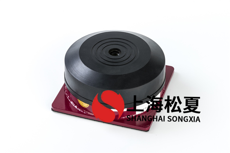 水泵型<a href='http://www.shihuaxi.cn' target='_blank'><u>橡膠減震器</u></a>如何安裝和移交