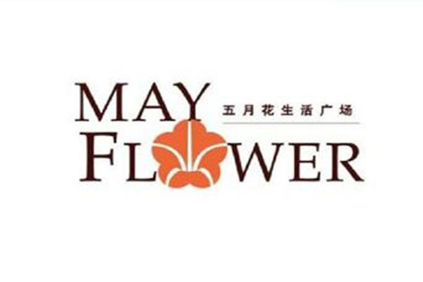 【上海五月花生活廣場項目】機(jī)組<a href='http://www.shihuaxi.cn' target='_blank'><u>減震器</u></a>