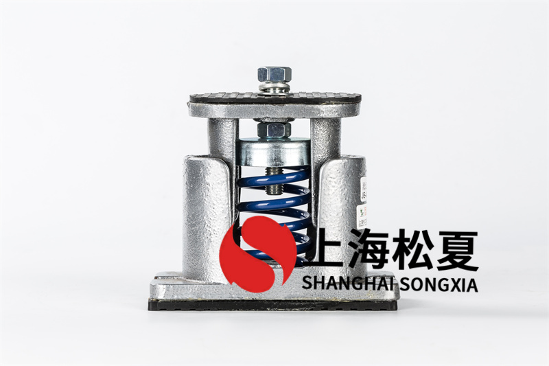 設(shè)備<a href='http://www.shihuaxi.cn' target='_blank'><u>彈簧減震器</u></a>的優(yōu)勢(shì)體現(xiàn)在哪里？