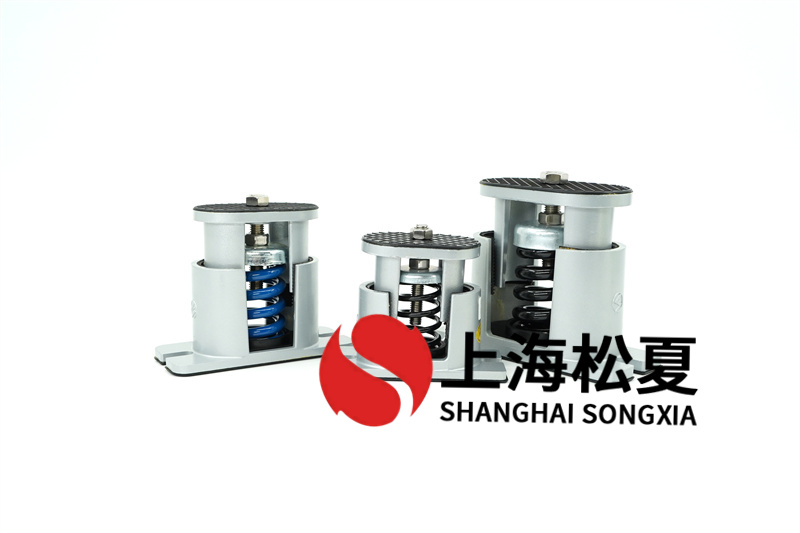 離心式水泵<a href='http://www.shihuaxi.cn' target='_blank'><u>彈簧減震器</u></a>的安裝步驟