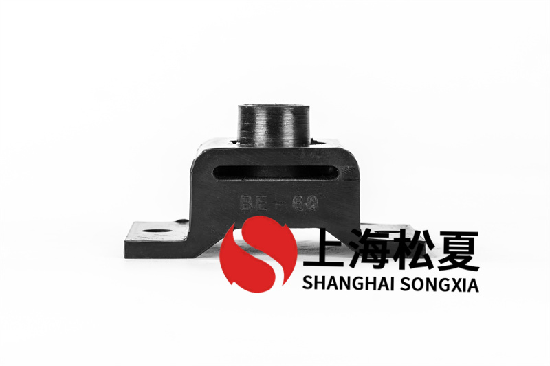 BE-60<a href='http://www.shihuaxi.cn' target='_blank'><u>橡膠減震器</u></a>具有什么優(yōu)點(diǎn)