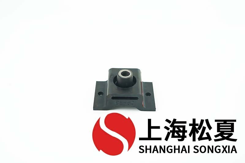 BE-60橡膠<a href='http://www.shihuaxi.cn' target='_blank'><u>減振器</u></a>的特點(diǎn)及優(yōu)點(diǎn)