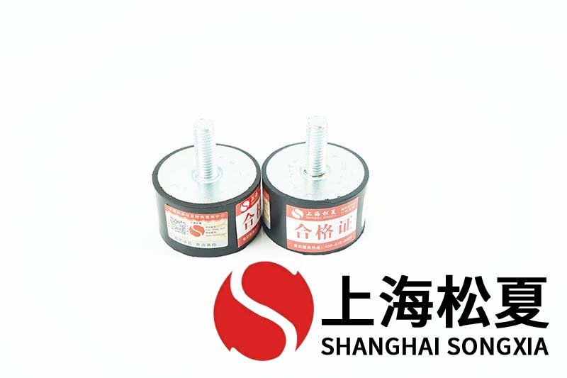 機(jī)床循環(huán)泵用JNDD型<a href='http://www.shihuaxi.cn' target='_blank'><u>橡膠減震器</u></a>
