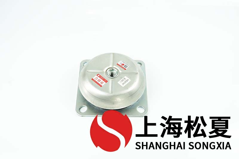 變頻泵用JNHQ150*50M16<a href='http://www.shihuaxi.cn' target='_blank'><u>橡膠減震器</u></a>