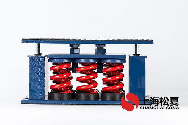 天加/TICA冷水機(jī)<a href='http://www.shihuaxi.cn' target='_blank'><u>彈簧減震器</u></a>