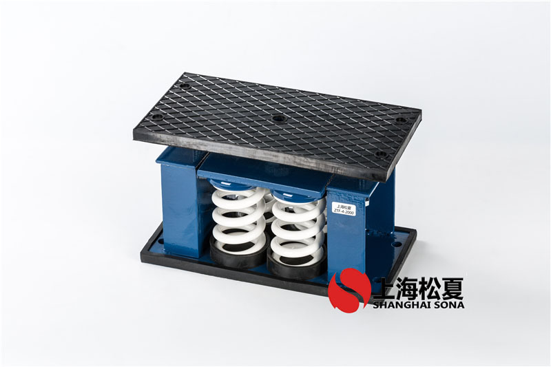 ZTF-2-600<a href='http://www.shihuaxi.cn' target='_blank'><u>彈簧減震器</u></a>安裝在工業(yè)冷水機組