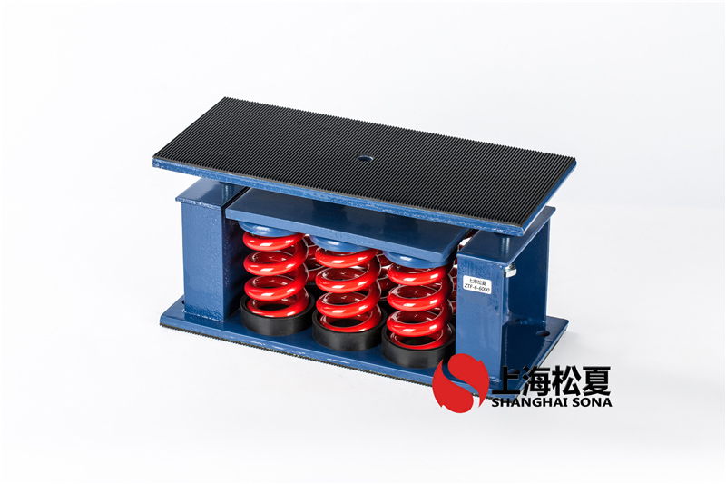 ZTF-6-4200<a href='http://www.shihuaxi.cn' target='_blank'><u>彈簧減震器</u></a>安裝在空氣能熱泵